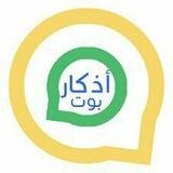 اذكار