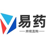 易药跨境直邮