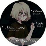 『 متجر - مستشارة .』