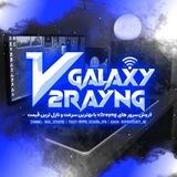 galexy v2ray
