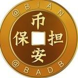 币安担保•仲裁双向机器人