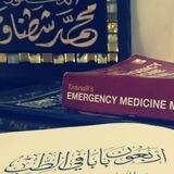 استشارة طبية مستعجلة