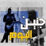 تواصل جنين اليوم