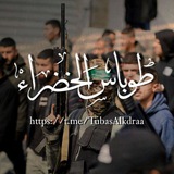 بوت تواصل طوباس الخضراء