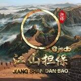 江山高速代理推广机器人