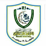 ملتقى الطالب الجامعي "كلية الطب المخبري"