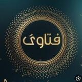 الفتوى