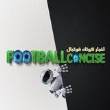 Football concise [ پخش زنده ]