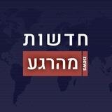 בוט ניהול • חדשות מהרגע