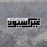 حَملة غِيراسِيون.