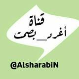 📮⤶ بوت التواصل مع إدارة القنوات