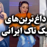 فیلم های ناب