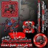 بوت زخرفة رائع