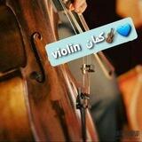 Violin كمان🎻💙