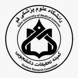ربات کمیته‌تحقیقات و فناوری || علوم‌پزشکی قم🎓