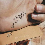 Ahmed