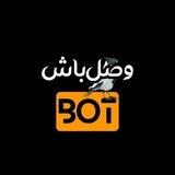 🥇وصل باش! V2rayN🏆