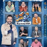 😍 فیلم جوکر زخم کاری 😍