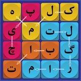 کلمه پیچ