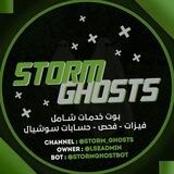 𝗦𝗧𝗢𝗥𝗠 𝗚𝗛𝗢𝗦𝗧𝗦 🇪🇬