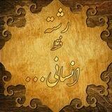 کنکور انسانی | نپتون