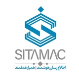 سیتامک