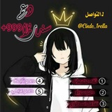 تواصل سنِدريلا ❤‍🔥🧚‍♀.