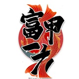 星富娱乐加拿大28