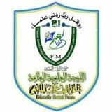 بوت اللجنة العلمية العامة ا كلية الطب