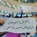 شــ̲قـ̲او୬ِهہ ص͜ــــنعانــي⁽☻👻✌₎₎