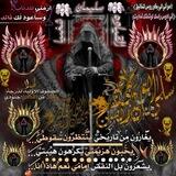 تواصل القياده سليمان شخصياެ𓆩ꪝ🇾🇪𓆪