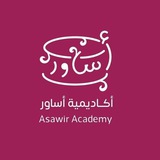 شهادات أكاديمية أساور الأنثوية