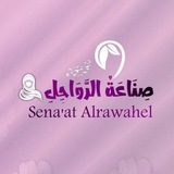 Bot Platform Sena'at Al-Rawahel