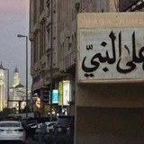 بوت منشورات دينية 🕊️💙