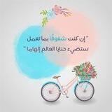 بـوت تواصــ💙ـل