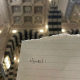 بوت: الضِياء 💡