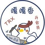 嘎嘎香TRX闪兑