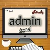 پیام‌رسان linkdoni_dark