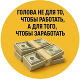 Dumai Golovoi