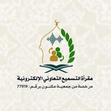 استفسارات قرآنية|سُبُل الحفَّاظ