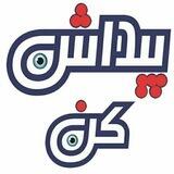 پیداش کن ‼️