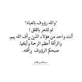 لطافه🥺❤️