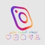 تبلیغات گسترده تجاری واقعی