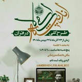 بر بال کتاب📖