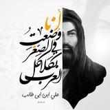 ⚜ بوت تمويل الشيعة ⚜