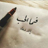 «تـواصـل»