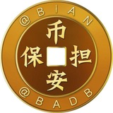 必安官方 @BiAn