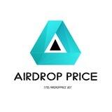 Airdrop price