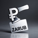 ZARUB