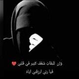 اجمل من القمر /منة الله شادي 💕